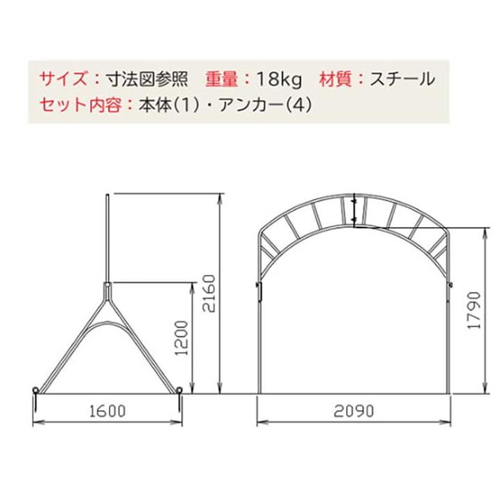 小型入退場門 D型 入場門の画像