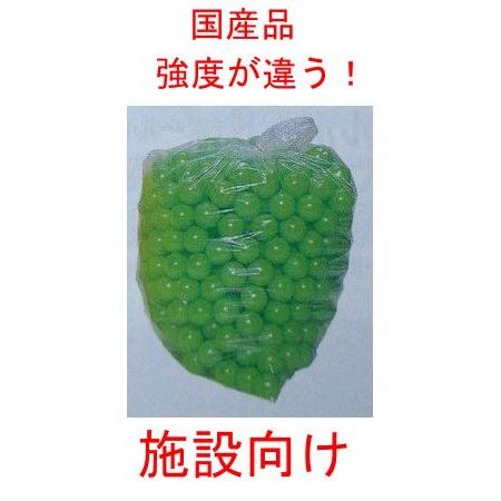 ボールプール用ポリボール500個入り 緑色 学校 幼稚 保育園用品 室内 知育遊具
