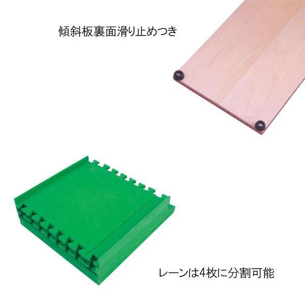 スロープころりん5　介護　福祉用品　レクリエーション スロープころりん5　介護　福祉用品　レクリエーション JSB1577158109(15431円)