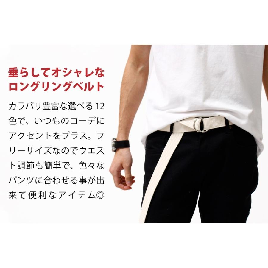 ロング リング ベルト メンズ レディース カジュアル ベルト 無段階 穴なし 長い 大きいサイズ おしゃれ 綿 コットン カラフル ユニセックス Blt 0010 Blt 0010 Non Rubbish 通販 Yahoo ショッピング