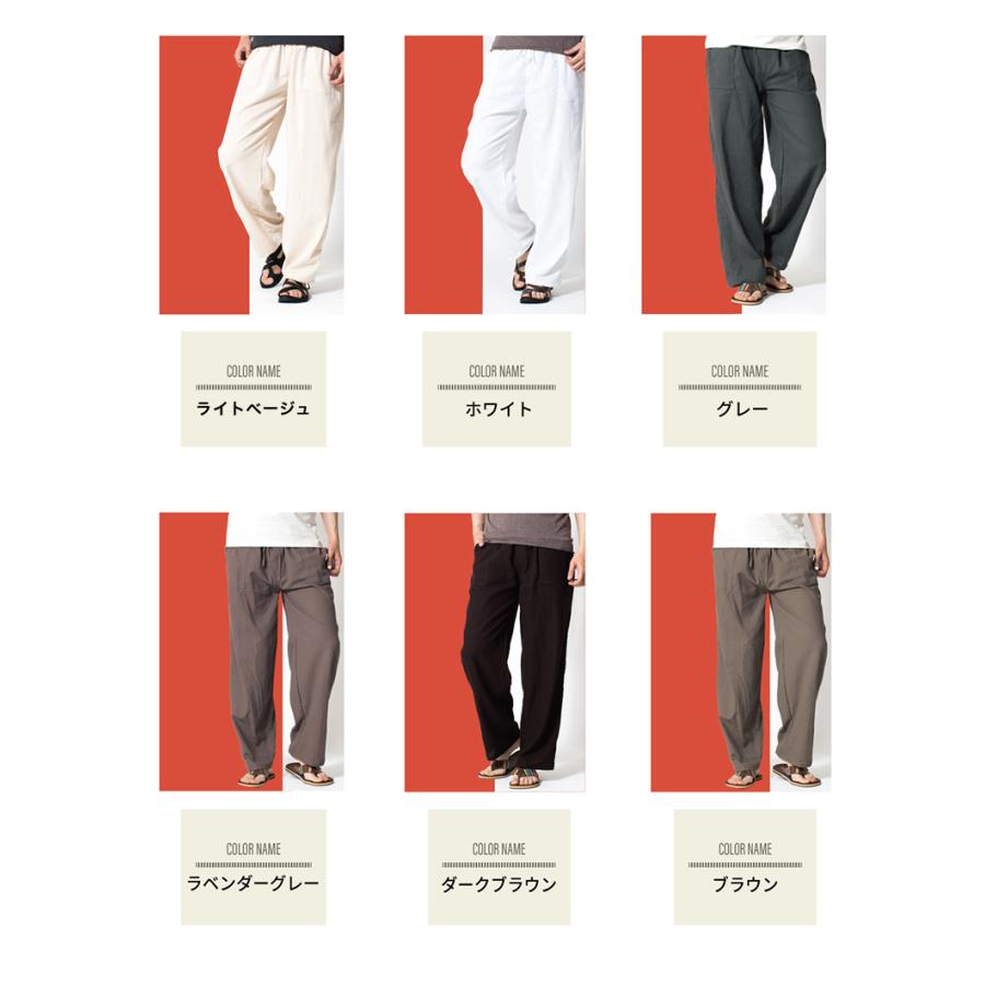 イージーパンツ タイパンツ コットン メンズ レディース ハーフパンツ 