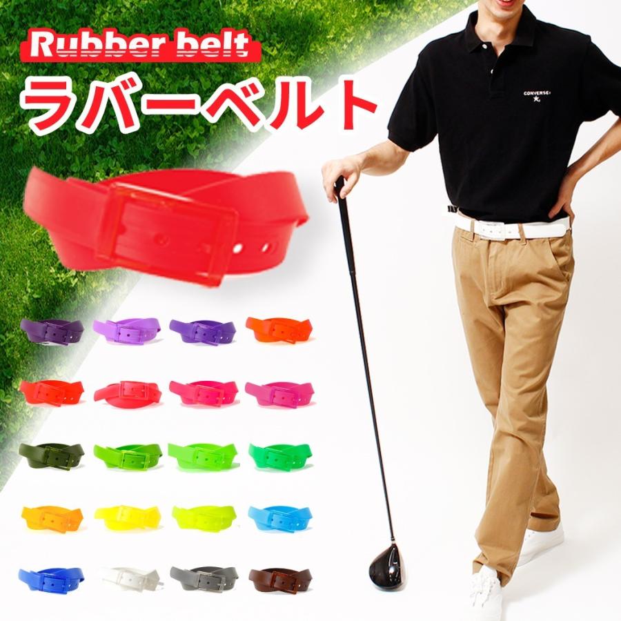 ベルト メンズ ゴム シリコン ラバー ゴルフ スポーツ レディース 防水 長さ 調整 登山 アウトドア 赤 イエロー 白 ホワイト 蛍光 ネオン Cbl 0007 Cbl 0007 Non Rubbish 通販 Yahoo ショッピング