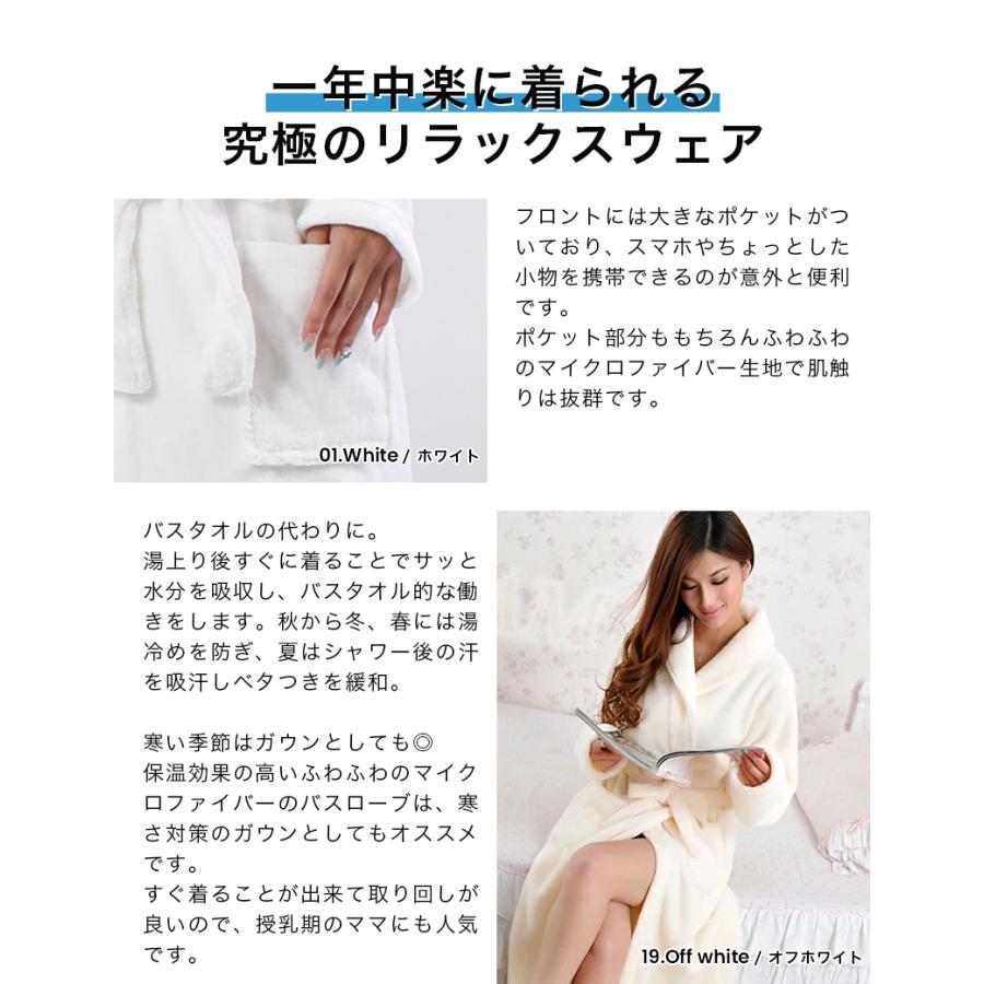 バスローブ ガウン ルームウェア レディース メンズ パジャマ ナイト