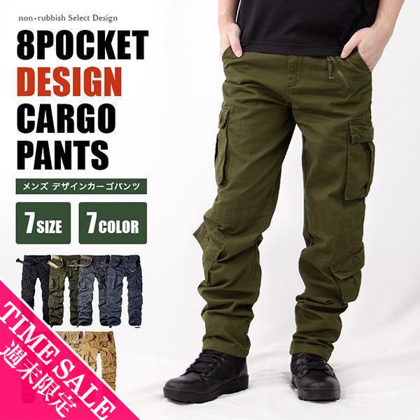 HQ スペシャルカーゴパンツ TYPE 3357 8ポケット S-XL メンズ HQ スペシャルカーゴパンツ TYPE 3357 8ポケット S-XL メンズ