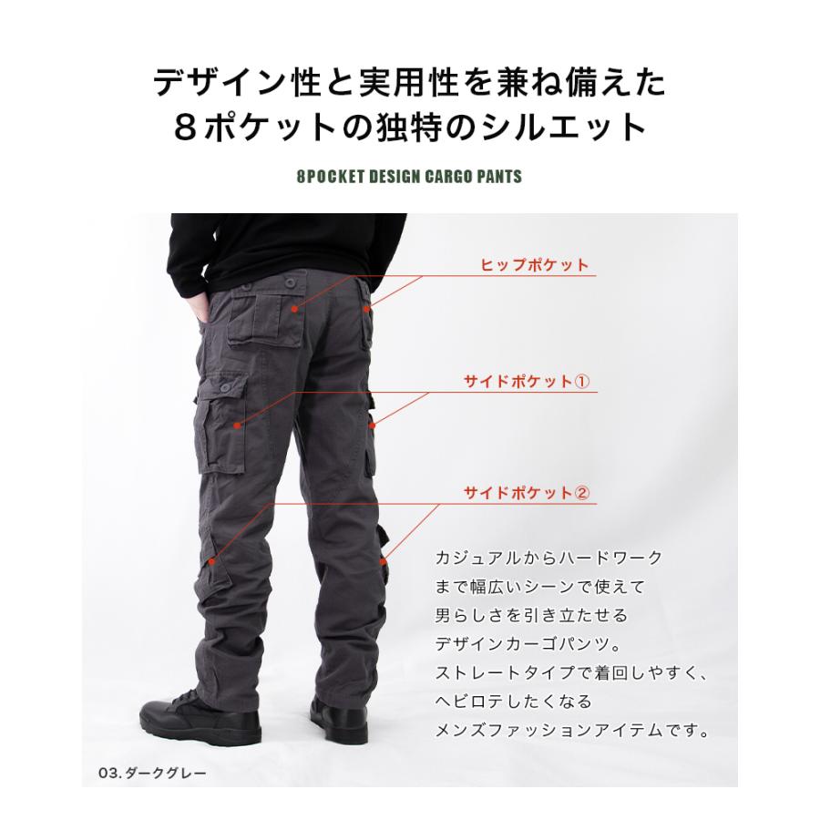 HQ スペシャルカーゴパンツ TYPE 3357 8ポケット S-XL メンズ レディース 迷彩パンツ カーゴパンツ ミリタリーパンツ ワークパンツ【takumu】｜falomedia｜10