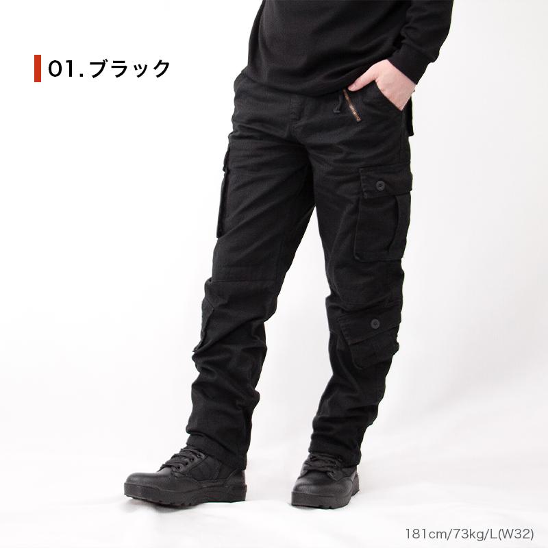 HQ スペシャルカーゴパンツ TYPE 3357 8ポケット S-XL メンズ HQ スペシャルカーゴパンツ TYPE 3357 8ポケット S-XL メンズ