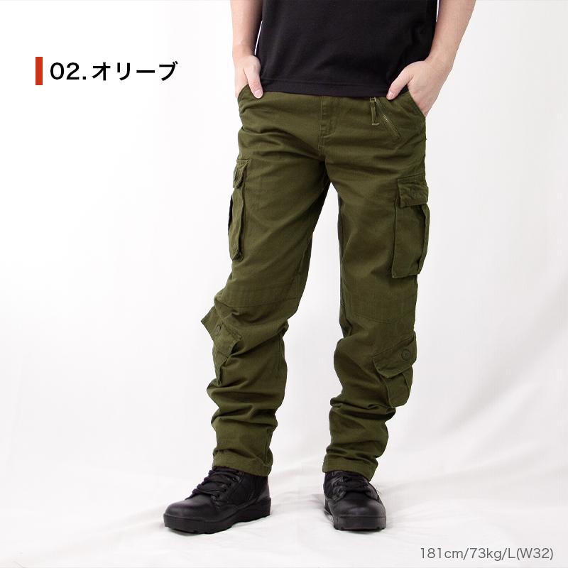 HQ スペシャルカーゴパンツ TYPE 3357 8ポケット S-XL メンズ HQ スペシャルカーゴパンツ TYPE 3357 8ポケット S-XL メンズ