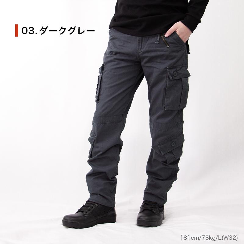 HQ スペシャルカーゴパンツ TYPE 3357 8ポケット S-XL メンズ HQ スペシャルカーゴパンツ TYPE 3357 8ポケット S-XL メンズ