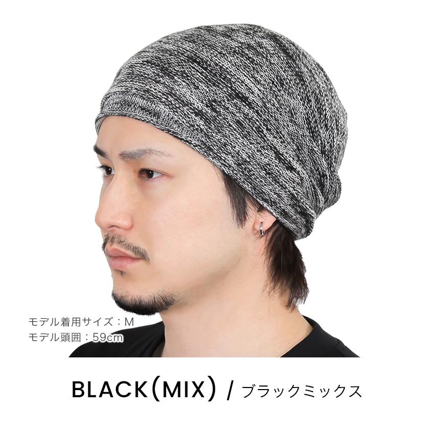 サマーニット帽 シンプル コットン メンズ レディース サマー ビーニー