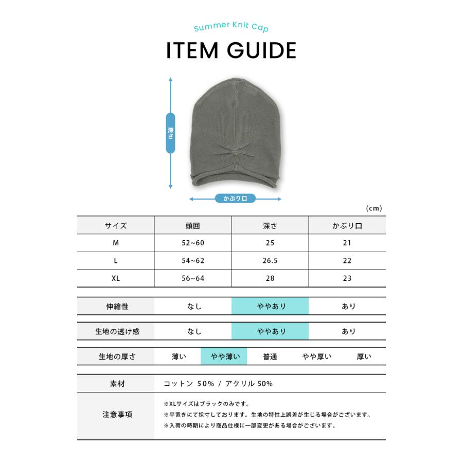 サマーニット帽 シンプル コットン メンズ レディース サマー ビーニー