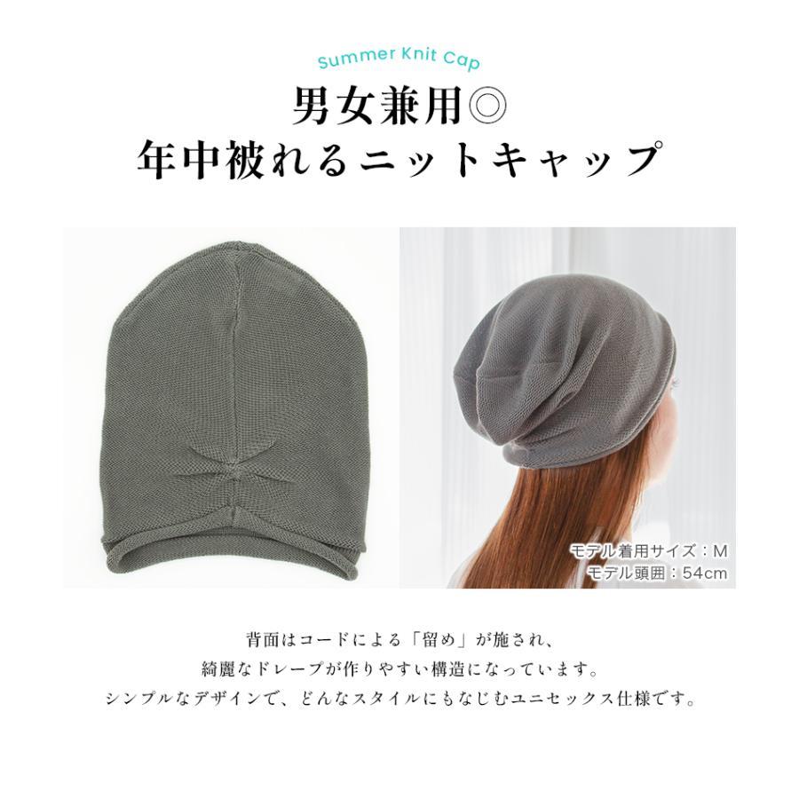 サマーニット帽 シンプル コットン メンズ レディース サマー ビーニー