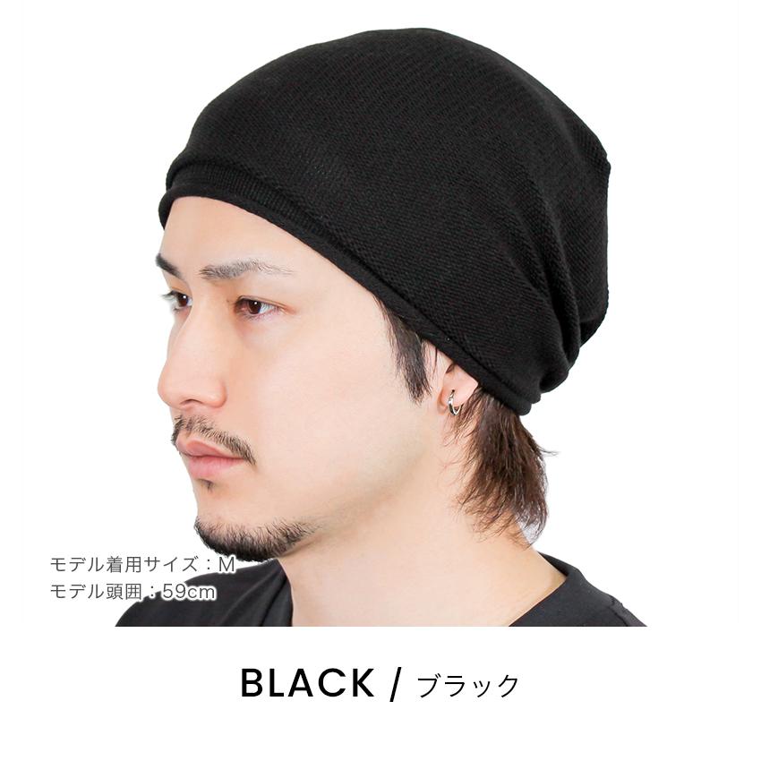 サマーニット帽 シンプル コットン メンズ レディース サマー ビーニー