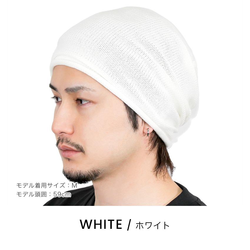 サマーニット帽 シンプル コットン メンズ レディース サマー ビーニー