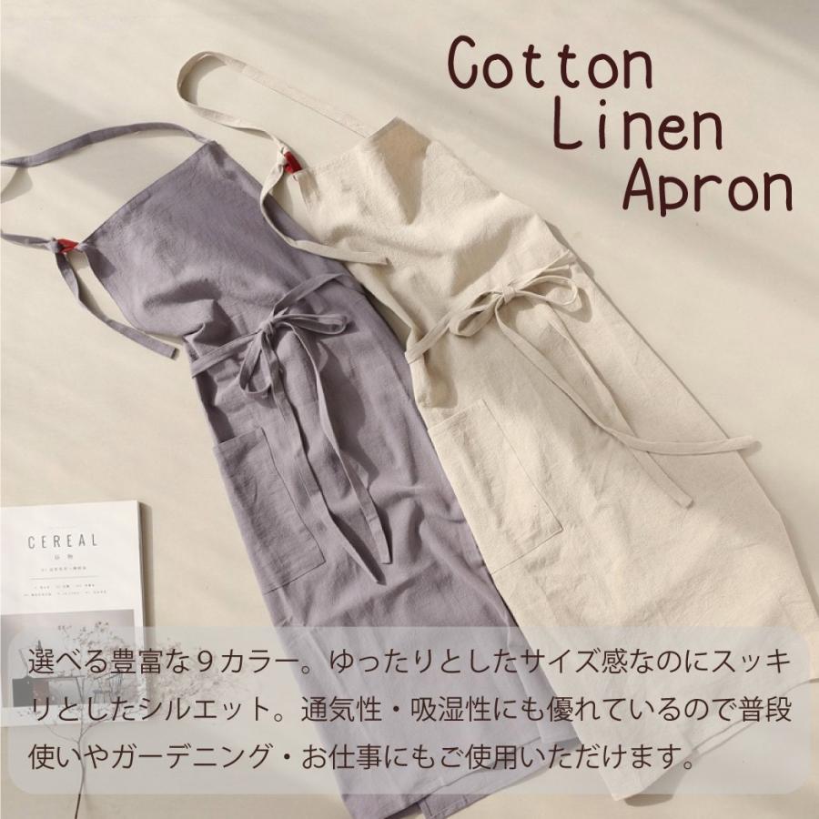 9color コットンリネン カフェ エプロン ビブ ギャルソン H型 おしゃれ 保育士 ガーデニング ユニセックス メンズ レディース 無地 Ckw 0007 Ckw 0007 Non Rubbish 通販 Yahoo ショッピング