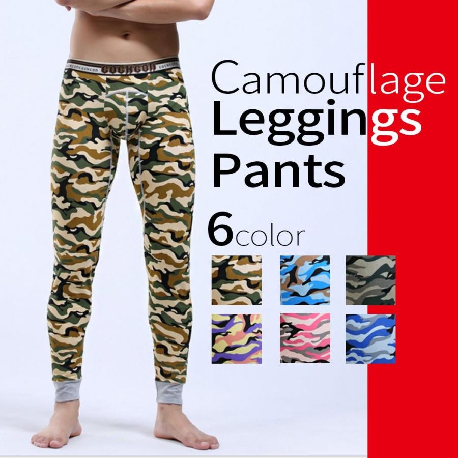 送料無料 レギンス 迷彩柄 スパッツ タイツ メンズ 下着 アンダーウェア ももひき パッチ パンツ カモフラ 迷彩 Clp 0001 Clp 0001 Non Rubbish 通販 Yahoo ショッピング