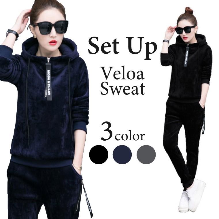 送料無料 ベロア スウェット レディース 上下セットアップ 裏起毛 暖かい 部屋着 ルームウェア パジャマ パーカー 無地 リラックス ストレッチ Clz 0010 Clz 0010 Non Rubbish 通販 Yahoo ショッピング