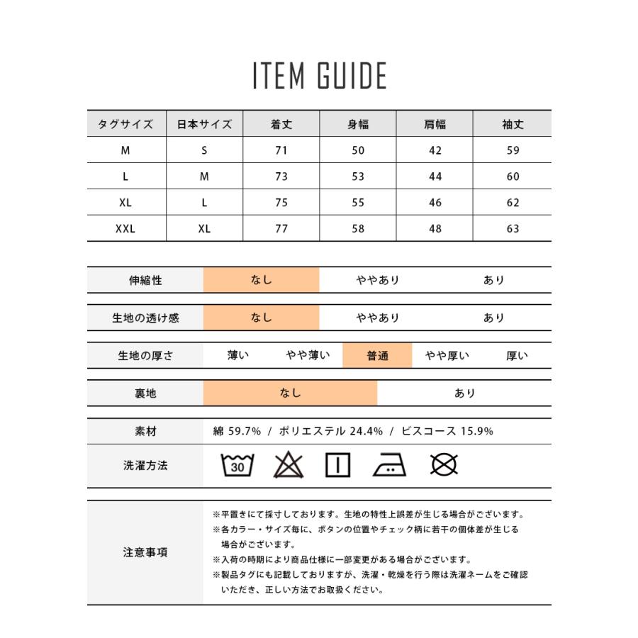 長袖 チェック シャツ メンズ レディース カジュアル ボタンシャツ 長袖シャツ 大きいサイズ ユニセックス 柄 綿 トップス【meru】 | ブランド登録なし | 25