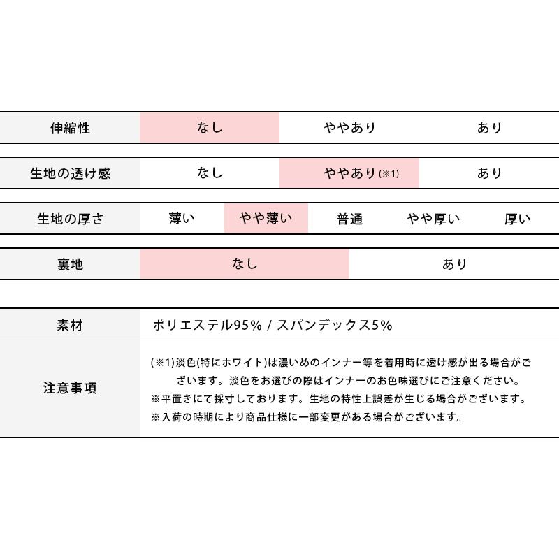 サテン パジャマ 長袖 メンズ レディース ペア 生地 トップス サテン パジャマ 長袖 メンズ レディース ペア 生地 トップス