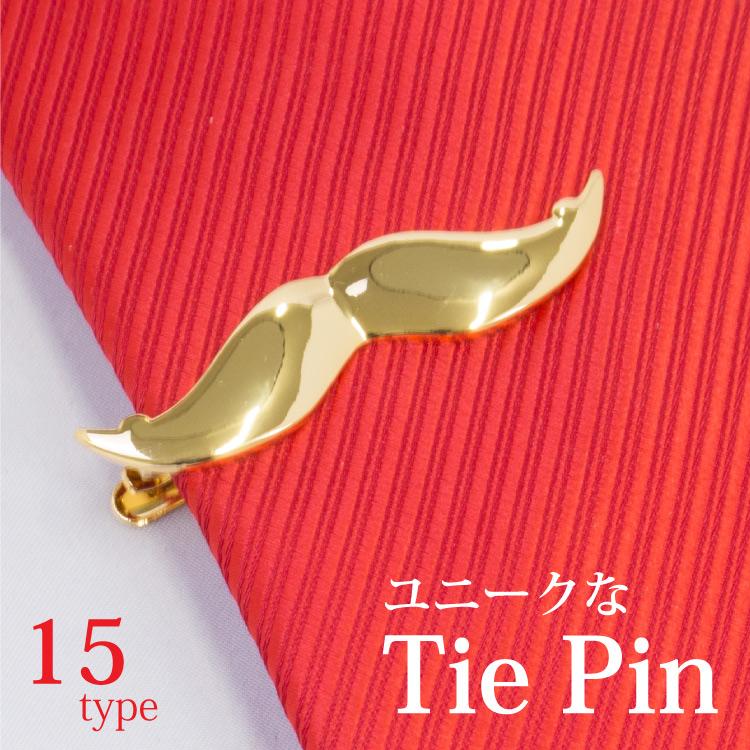 送料無料 タイピン ネクタイピン ユニーク メガネ ひげ はさみ 個性的 メンズ レディース ユニセックス ネクタイ ピン タイバー ギフト プレゼント Ctp 0002 Ctp 0002 Non Rubbish 通販 Yahoo ショッピング