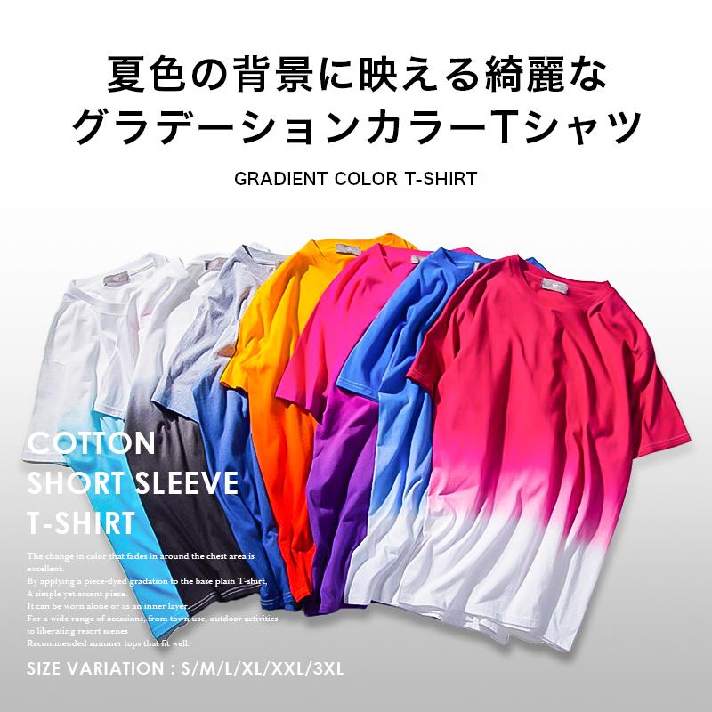 Tシャツ クルーネック グラデーション メンズ レディース ユニセックス