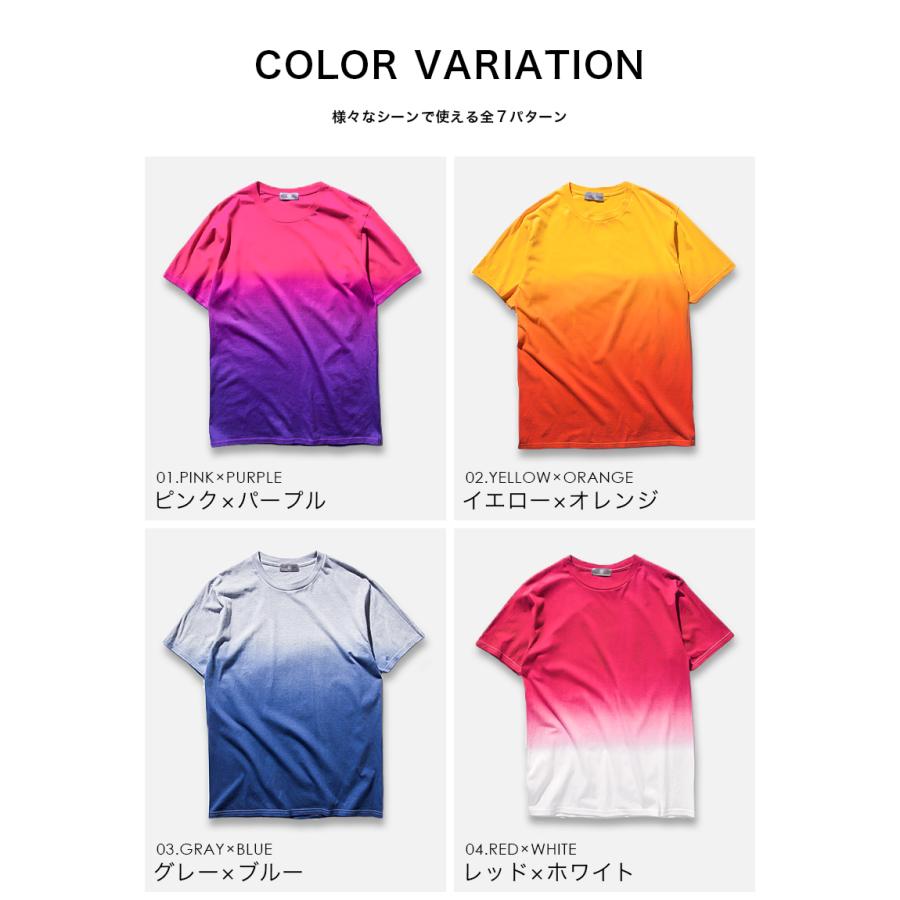 Tシャツ クルーネック グラデーション メンズ レディース ユニセックス