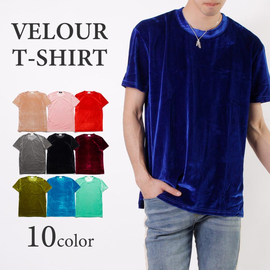 ベロアｔシャツ メンズ レディース トップス 生地 カットソー 半袖 ｕネック クルーネック カットベロア ベロア素材 無地 肌触り 着心地 Cts 0003 Cts 0003 Non Rubbish 通販 Yahoo ショッピング