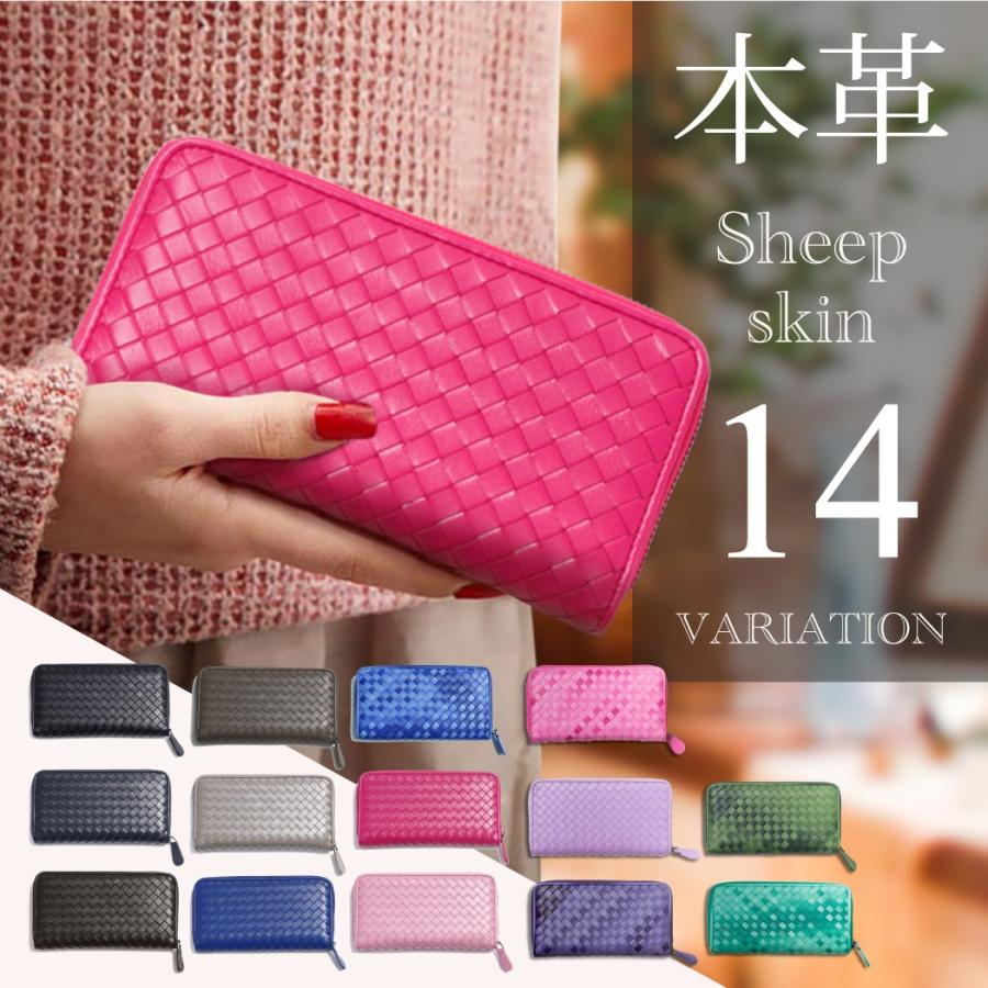 財布 長財布 本革 革 レディース メンズ ラウンドファスナー ファスナー メッシュ 編込み 編み込み イントレチャート ロングウォレット ピンク 黒 Cwl 0003 Cwl 0003 Non Rubbish 通販 Yahoo ショッピング