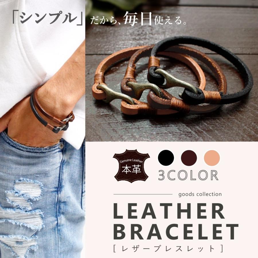 送料無料 本革 レザー ブレスレット メンズ レディース 男女兼用 ユニセックス 全3色 ブラック 黒 ブラウン 革 皮 腕 シンプル フック ペア アクセ Lbc 0012 Lbc 0012 Non Rubbish 通販 Yahoo ショッピング