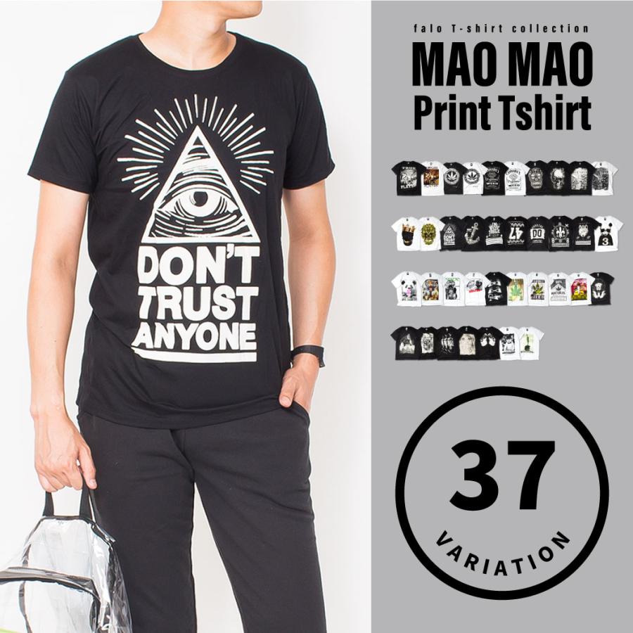 37color Mao Mao クルーネック ロゴtシャツ メンズ レディース コーデ Tシャツ 半袖tシャツ トップス カットソー カレッジロゴ プリント アメカジ Mmt 4002 Mmt 4002 Non Rubbish 通販 Yahoo ショッピング