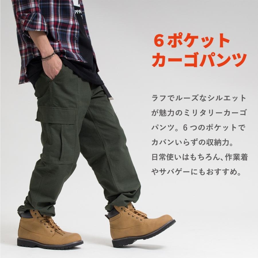 迷彩パンツ メンズ カーゴパンツ 作業着 レディース 大きいサイズ ゆったり ミリタリーパンツ ダンス 衣装 ワークパンツ ブラック 迷彩柄 パンツ Mpt 0001 Mpt 0001 Non Rubbish 通販 Yahoo ショッピング