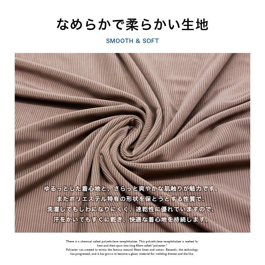 【接触冷感】【ONLINE限定】ビションフリーゼ柄Tシャツ&ロングパンツセット 楽天市場】ビションフリーゼ tシャツの通販