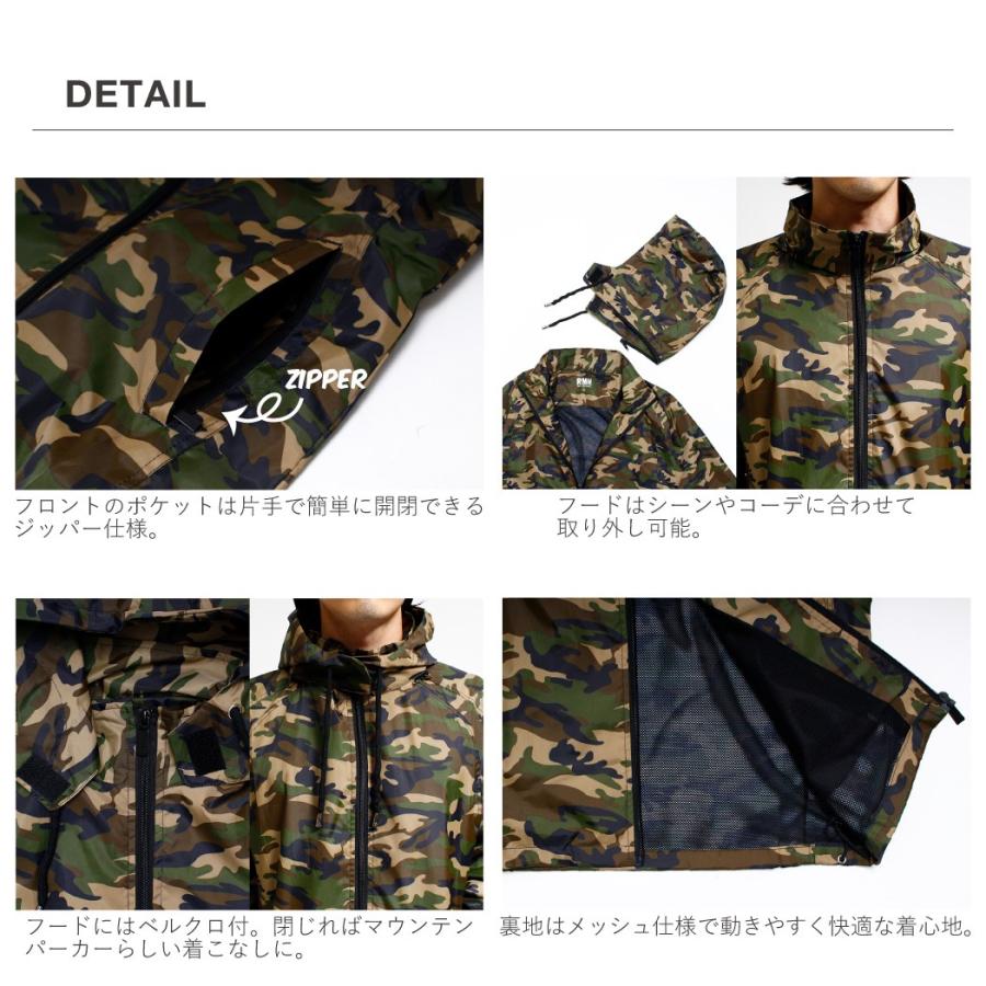 マウンテンパーカー バイカラー 迷彩柄 メンズ カモフラ カモフラージュ ミリタリー パーカ 薄手 ライト アウター ジップ Pab 0004 2 Pab 0004 2 Non Rubbish 通販 Yahoo ショッピング