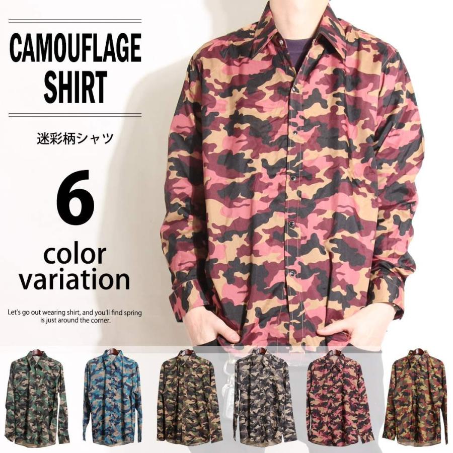 迷彩柄シャツ 長袖 メンズ 柄シャツ カモ カモフラージュ ミリタリー カジュアル ストリート きれいめ Pps 0004 Pps 0004 Non Rubbish 通販 Yahoo ショッピング
