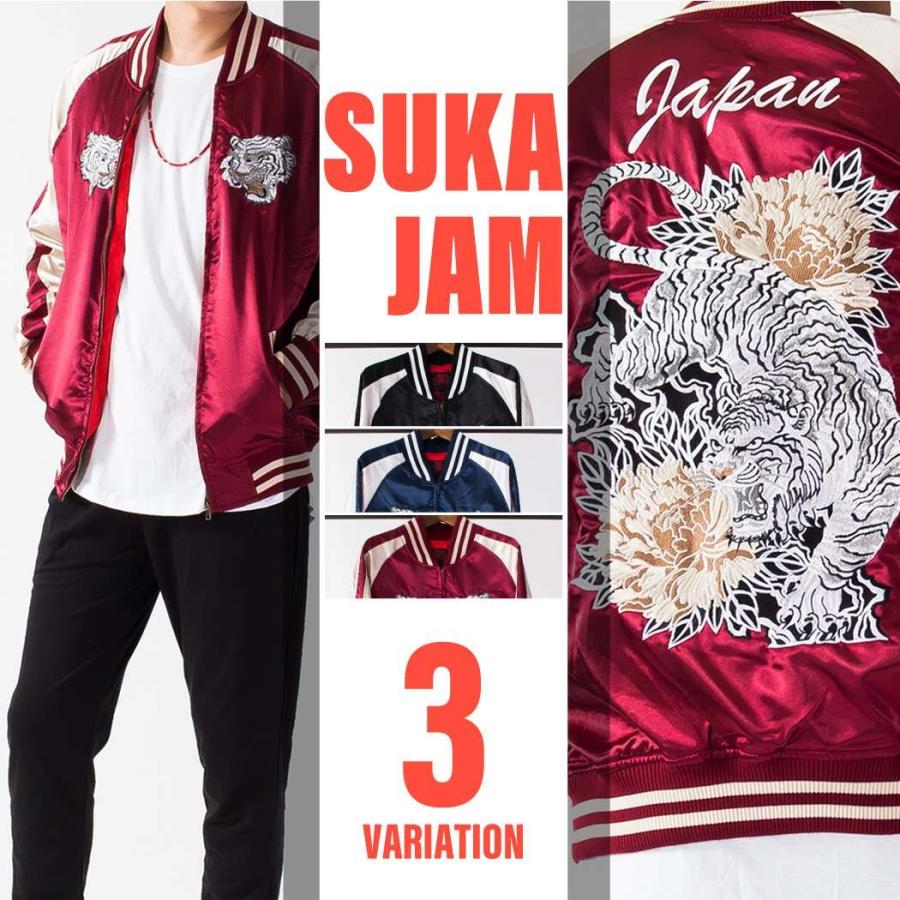 送料無料 トラ刺繍 スカジャン メンズ 虎 刺繍 和柄 ブルゾン ジャンパー スーベニア ジャケット アウター 冬 冬服 Rgo 0001 Rgo 0001 Non Rubbish 通販 Yahoo ショッピング