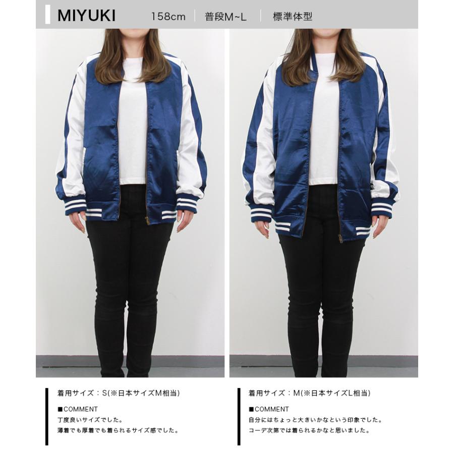 渋谷デザイン スカジャン ネイビー VANQUISH SHIBUYA SOUVENIR JACKET(スカジャン×MA-1)[VJJ030]