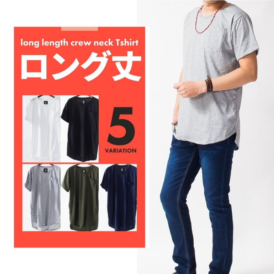 ロング丈 Tシャツ メンズ 無地 半袖 カットソー インナー ポケット付 黒 白 ホワイト Rmh 0005 Rmh 0005 Non Rubbish 通販 Yahoo ショッピング