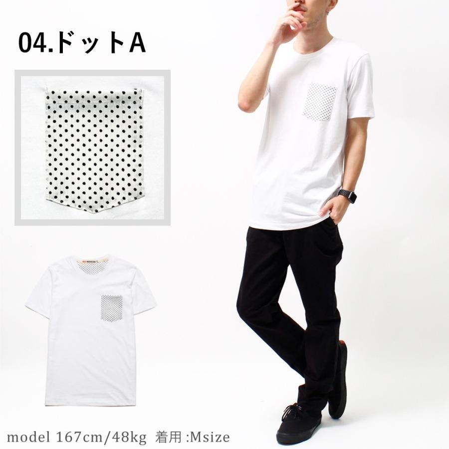 Tシャツ メンズ 無地 ポケット付き 半袖 白 ホワイト コットン 速乾 迷彩 カモフラ 水玉 Rmh 0011 Rmh 0011 Non Rubbish 通販 Yahoo ショッピング