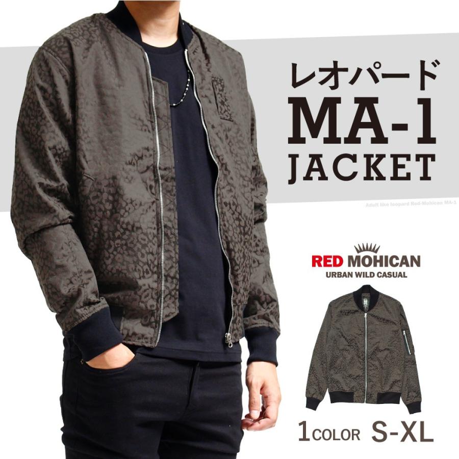送料無料 Ma 1 ジャケット メンズ ヒョウ柄 ヒョウ 豹 Ma1 フライトジャケット ブルゾン ミリタリー 17 Aw 秋 冬 S Xl アウター ライトアウター Rmj 0003 Rmj 0003 Non Rubbish 通販 Yahoo ショッピング