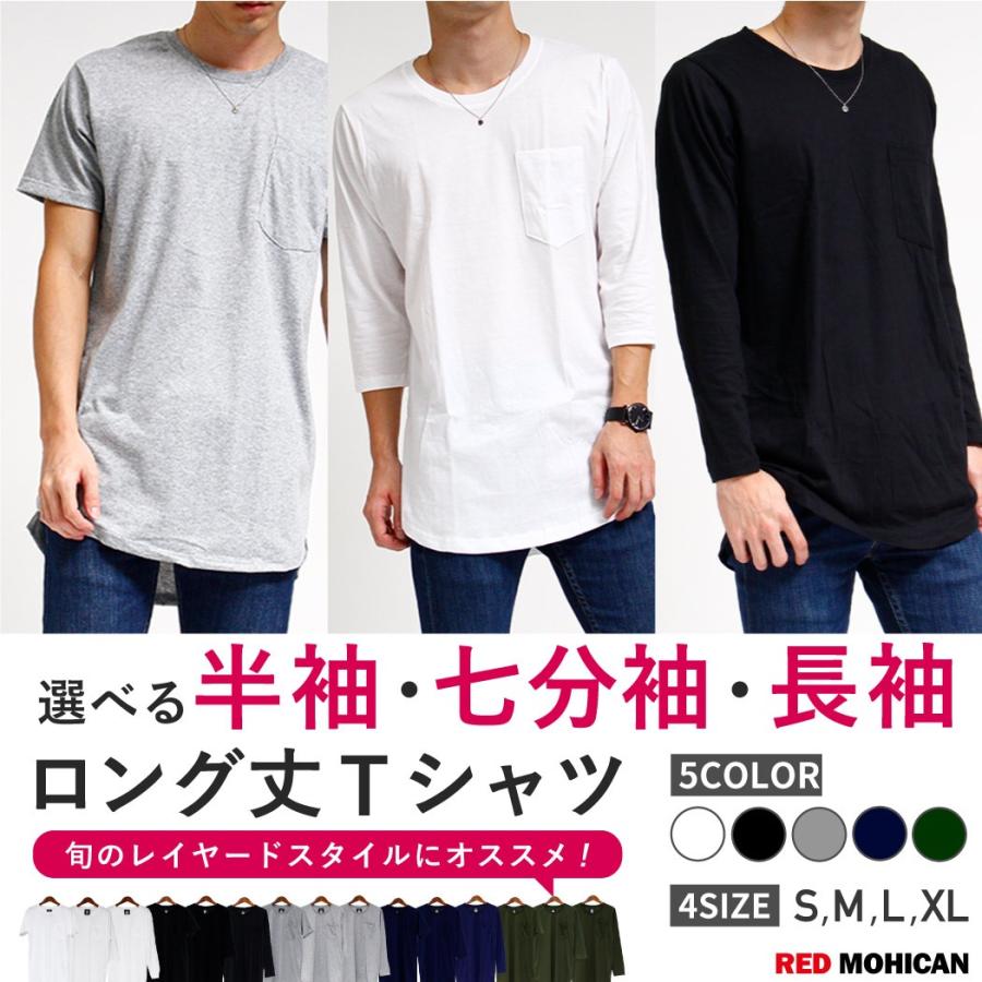 ロングtシャツ ロンt ロング丈 無地 カットソー メンズ トップス ボーダー ネィティブ 長袖 ロング Tシャツ Rml 0002 Rml 0002 Non Rubbish 通販 Yahoo ショッピング