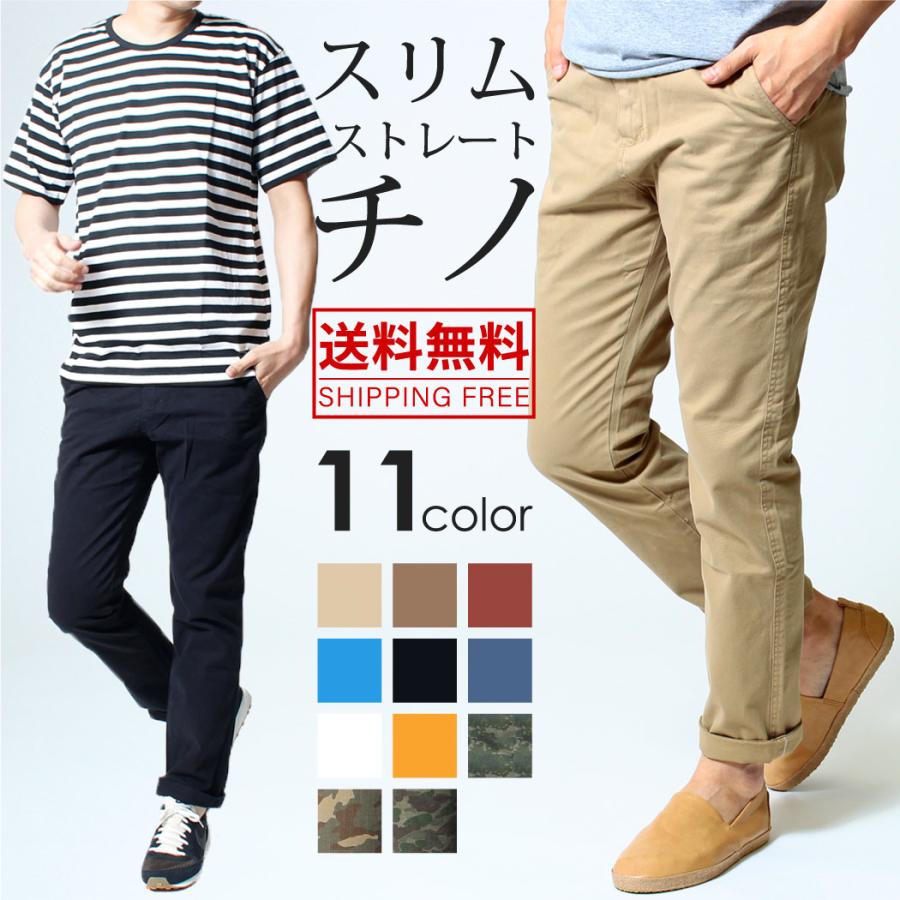 チノパンツ カラーチノパン スリム Red Mohican S Xl メンズ チノ ボトムスストレート Rmz 0001 正規取扱店
