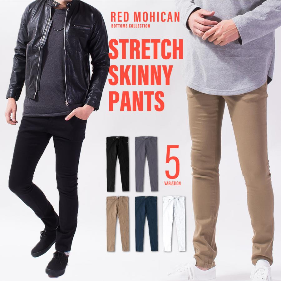 スキニーパンツ メンズ ストレッチ 黒 白 股下 80 スリム フィット スキニー チノパン ボトムス パンツ Rmz 0002 Rmz 0002 Non Rubbish 通販 Yahoo ショッピング
