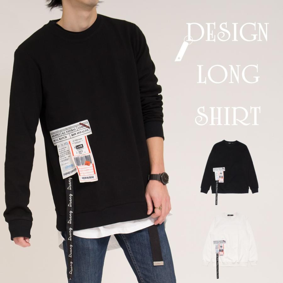 送料無料 Tシャツ メンズ 長袖 ロンt ロンティー 原宿系 韓国 ストリート モード カットソー 厚手 ワッフル コットン 綿 ドライ 速乾 白 黒 Sp9 0004 Sp9 0004 Non Rubbish 通販 Yahoo ショッピング