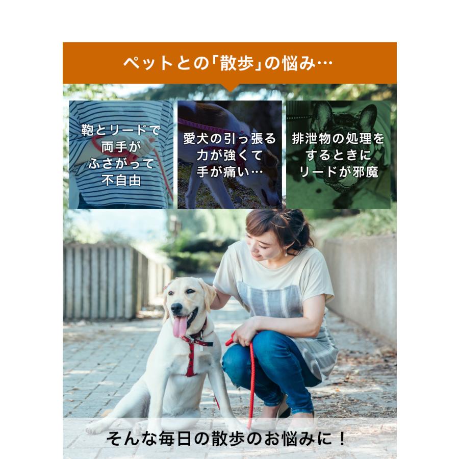 ショルダーリード 犬 肩掛けリード 斜め掛け ハンズフリーリード 散歩