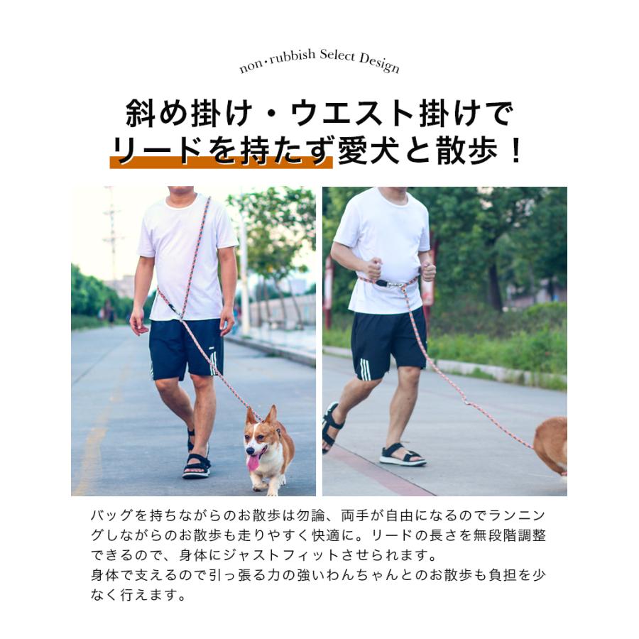 ショルダーリード 犬 肩掛けリード 斜め掛け ハンズフリーリード 散歩