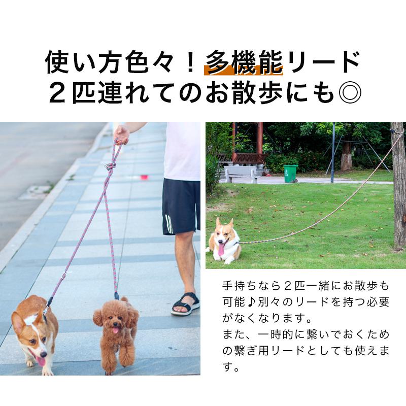 ショルダーリード 犬 肩掛けリード 斜め掛け ハンズフリーリード 散歩