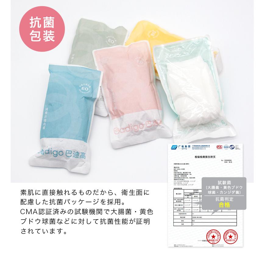 使い捨てパンツ 63枚 XL 女性下着 コットン100% 入院 介護 防災 避難 使い捨てパンツ レディース[7枚セット] 綿100% ショーツ 旅行 入院