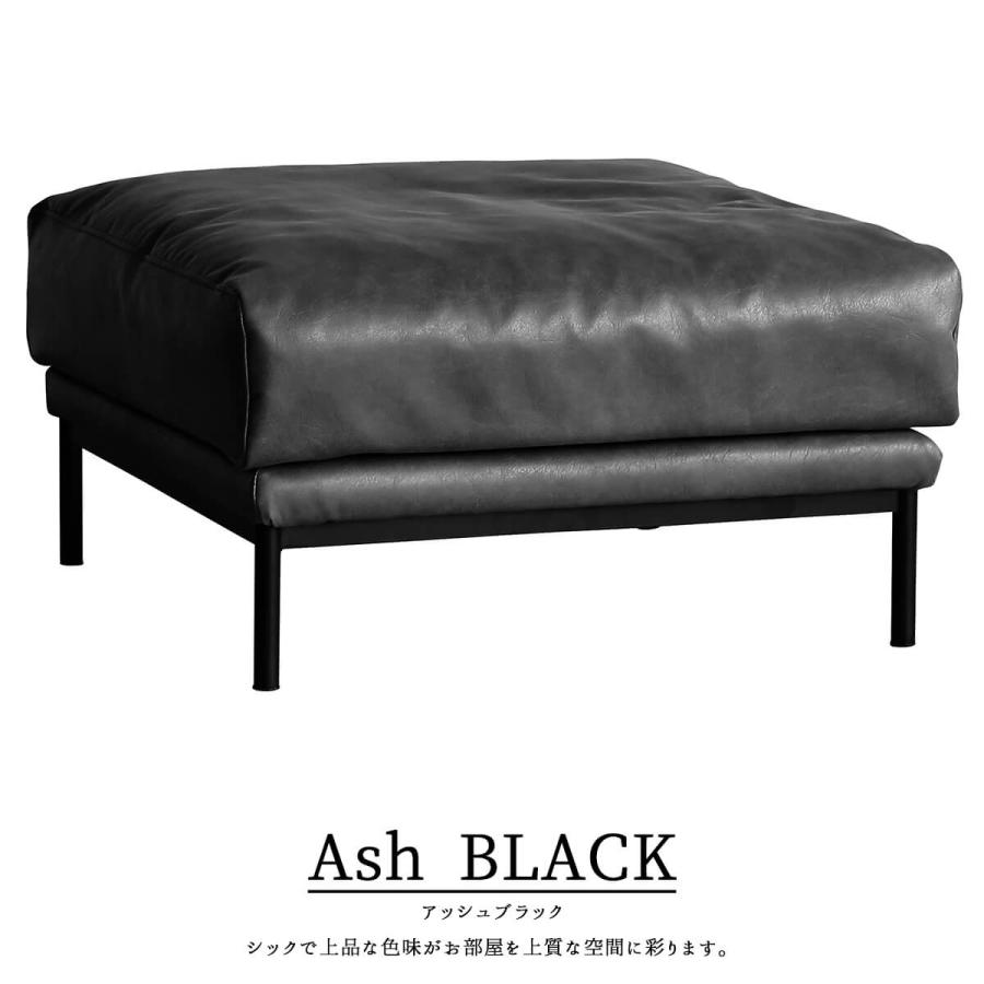 関家具 コンフォーム プルート ソファ クラッシュゲート スツール