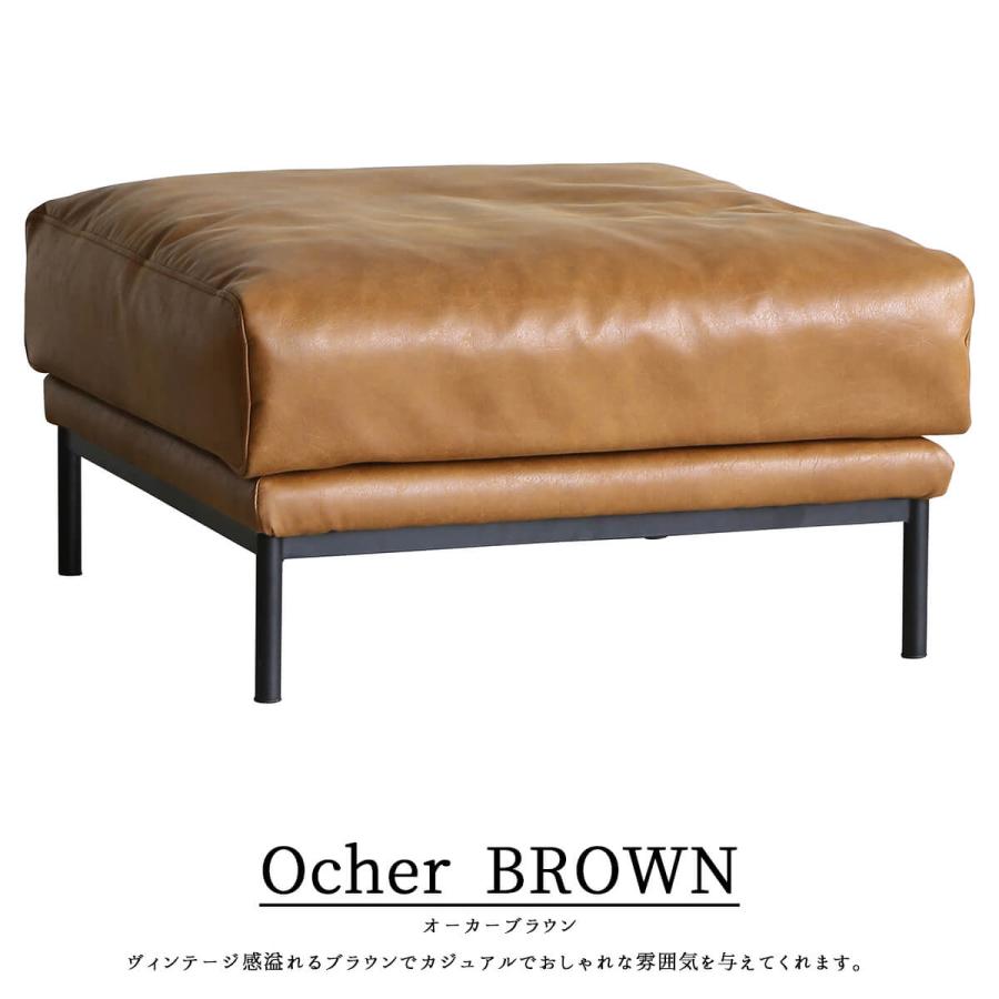 関家具 コンフォーム プルート ソファ クラッシュゲート スツール