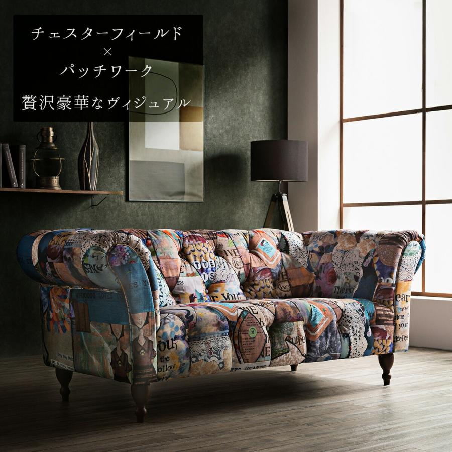 ソファー ソファ 関家具 アダム パッチワークソファ 2.5P ワイド ソファー ソファ 関家具 アダム パッチワークソファ 2.5P ワイド