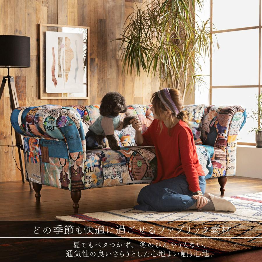 ソファー ソファ 関家具 アダム パッチワークソファ 2.5P ワイド ソファー ソファ 関家具 アダム パッチワークソファ 2.5P ワイド